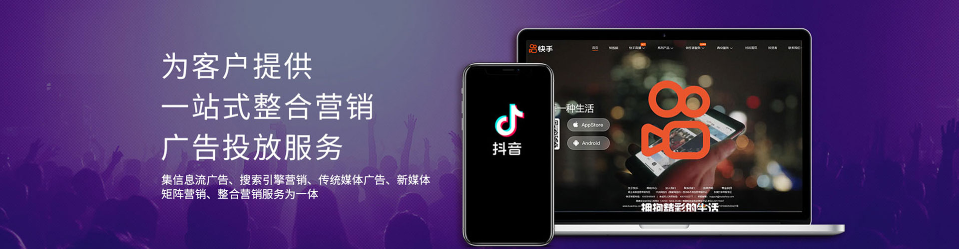 辉南sem竞价