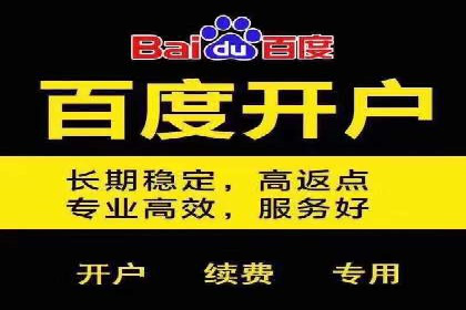 竞价推广代运营助力企业品牌口碑传播