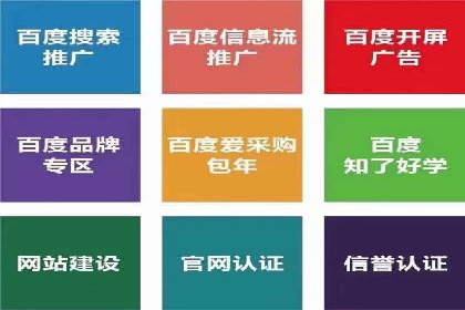 信息流竞价竞争策略：实战案例分析